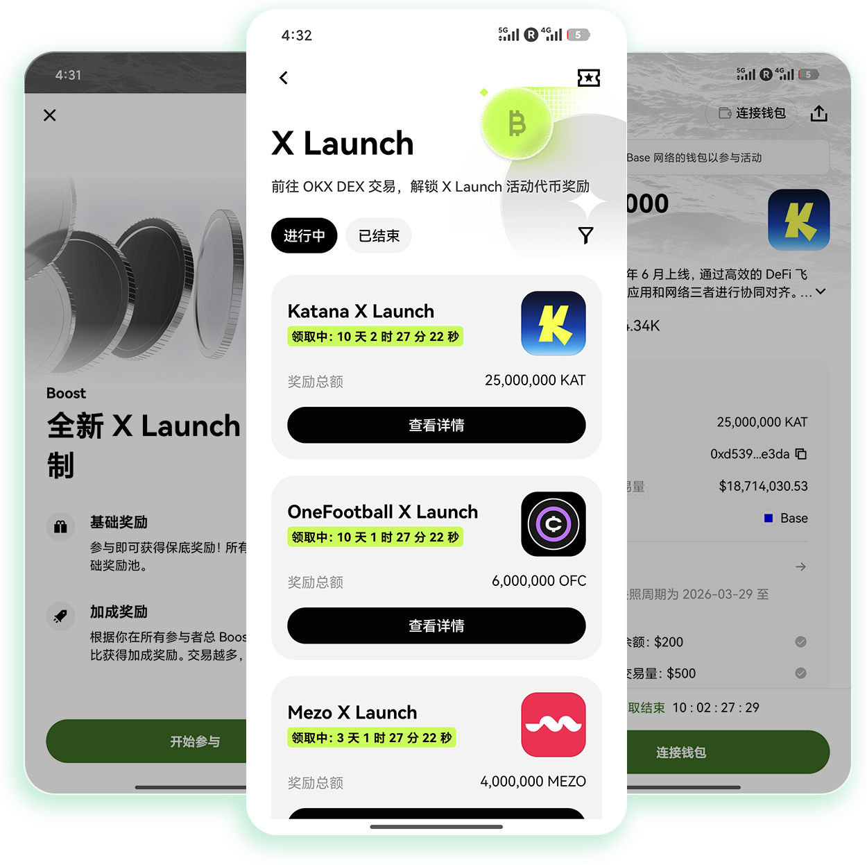ouyi交易所注册苹果版 苹果设备加密货币交易账号注册正规办理入口